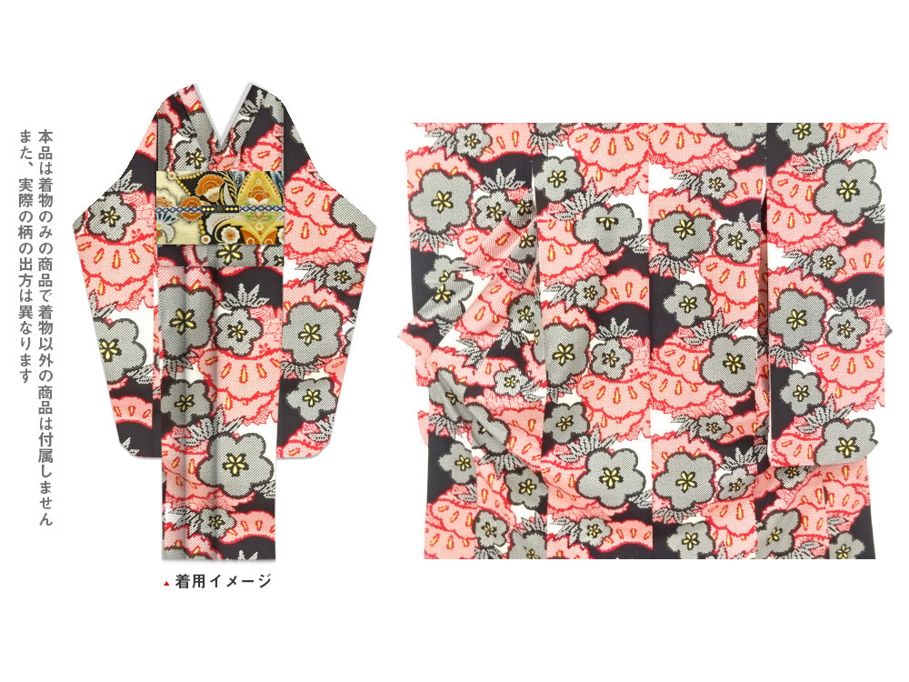 Furisode Kimono Synthetic fiber